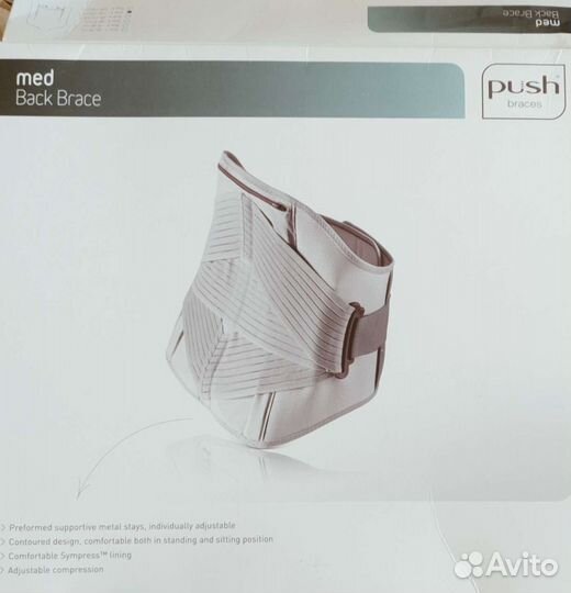 Корсет поясничный Med Back Brace