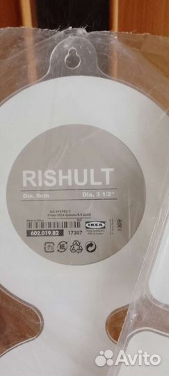 Две рамки Икеа лотом