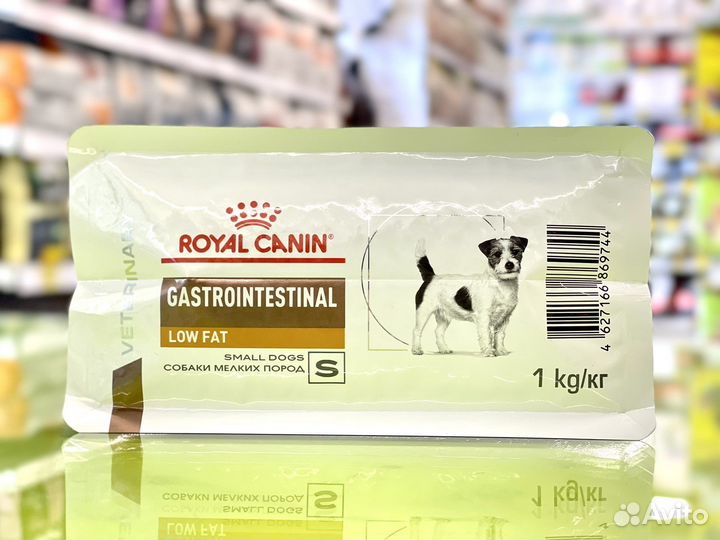 Royal Canin Gastrointestinal Small Dogs д/с 1 кг