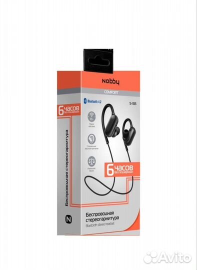 Беспроводная стереогарнитура наушники