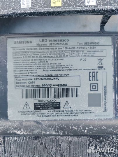 Платы для телевизора samsung UE55M6550