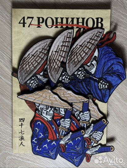 Нашивка термонашивка патч самурай скелет череп