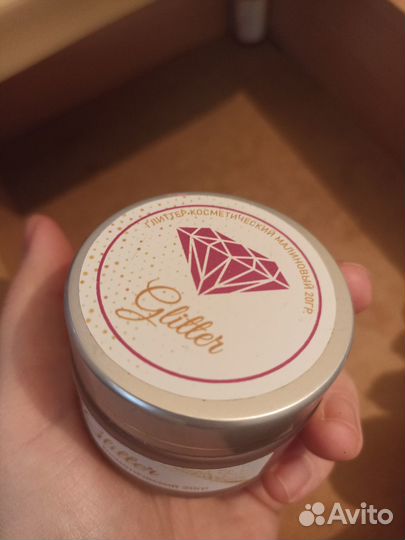 Глиттер косметический, цвет малиновый 20г