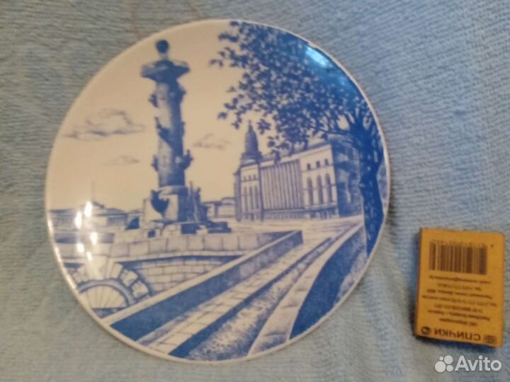 Две настенные тарелки СССР