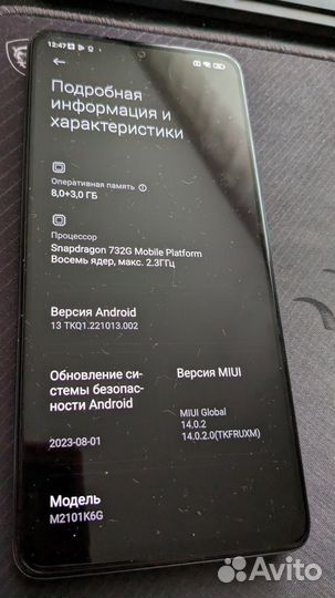 Xiaomi Redmi Note 10 Pro, 8/128 ГБ