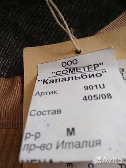 Кепка мужская