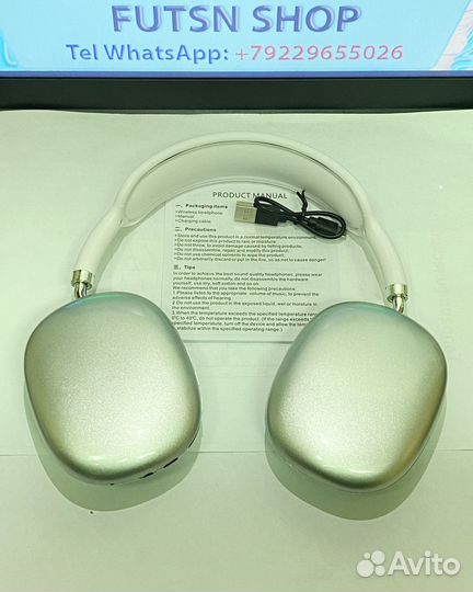 Беспроводные наушники P9