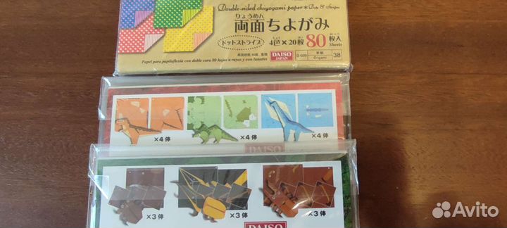 Оригами, бумага. Три набора. Из Японии