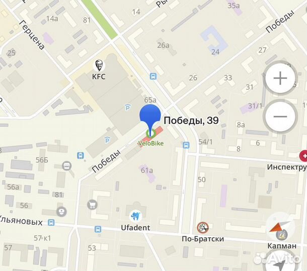 Велосипед горный Frike 29 диаметр колёс