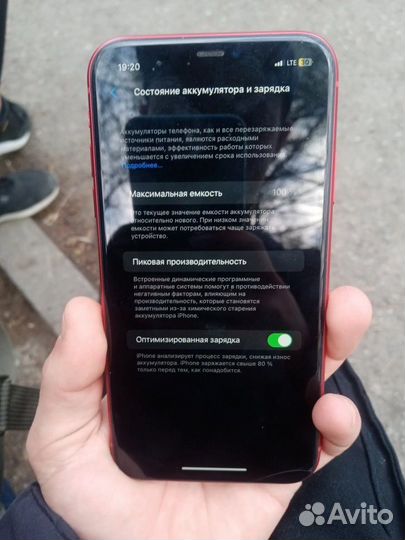 iPhone 11, 64 ГБ