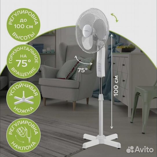 Продажа вентиляторов