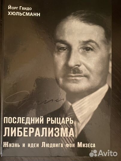 Книги по экономике