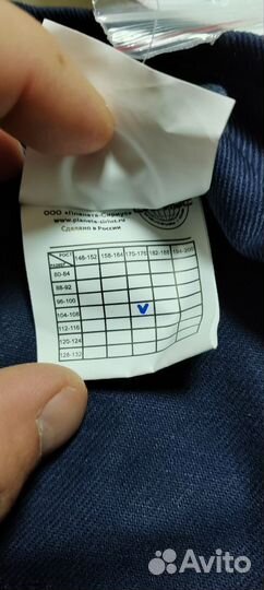 Костюм сварщика Сириус Геркулес