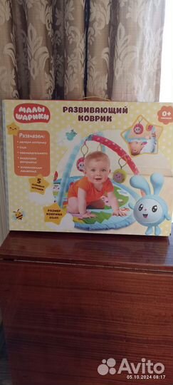 Развивающий коврик новый