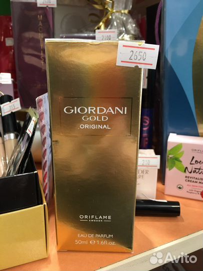 Косметика Орифлейм в наличии