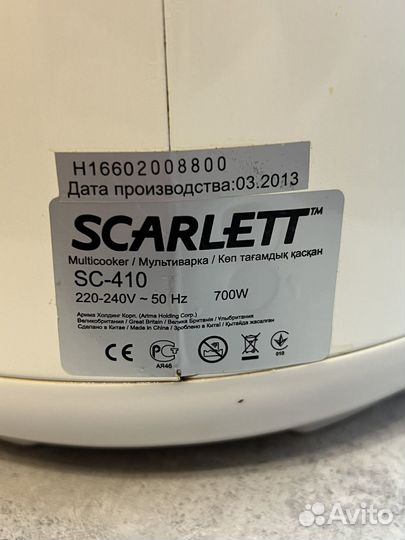 Мультиварка scarlett