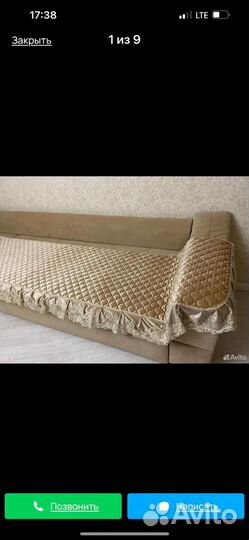 Дивандеки тройки на диван и 2 кресло