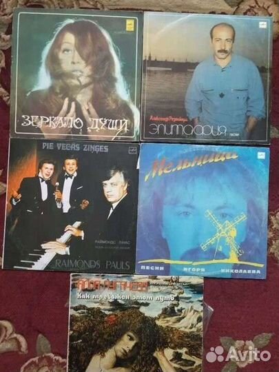 Виниловые пластинки