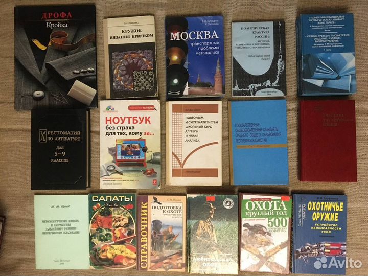 Книги: Нон Фикшн. Учебники