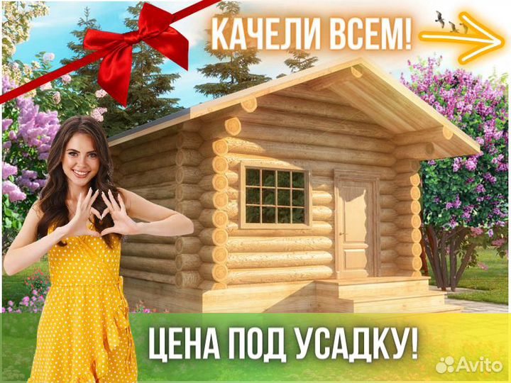 Сруб бани из бревна ручной рубки Не Бруса 6x4