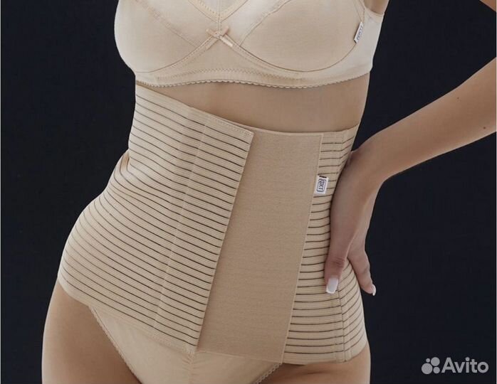 Бандаж послеродовой, бандаж для беременных