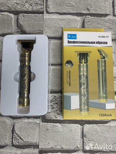 Триммер для бороды