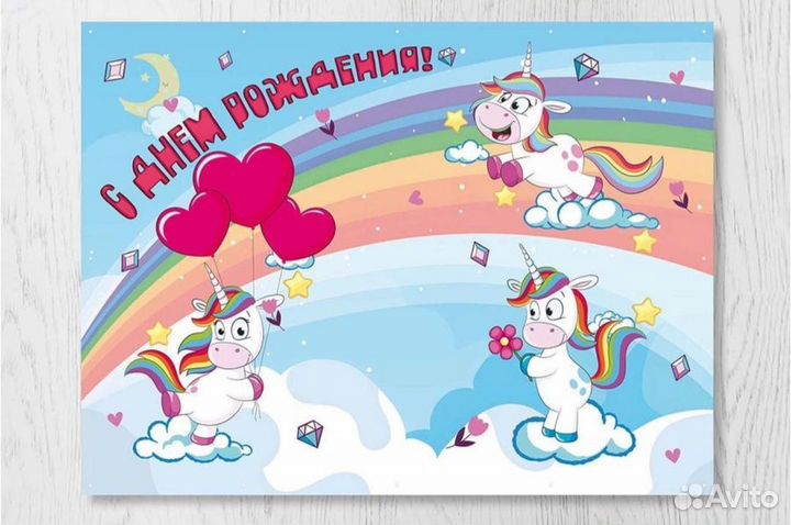 Фотозона на день рождения