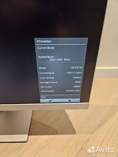 Монитор 2К HP elite display E273d с докстанцией