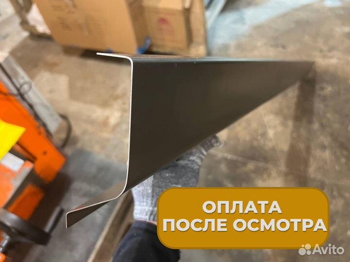 Ремонтные пороги и арки Lexus Ямное