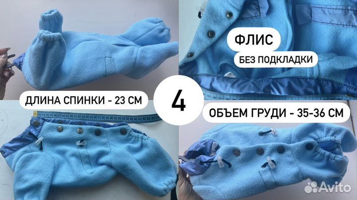 Комбинезоны для собак одежда для собак