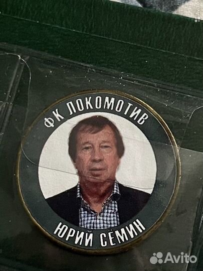 Памятные монеты