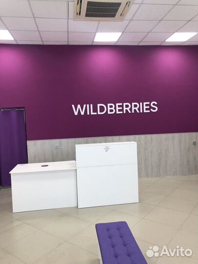 Оператор пвз