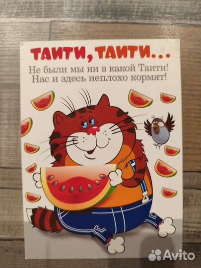 Открытки оптом