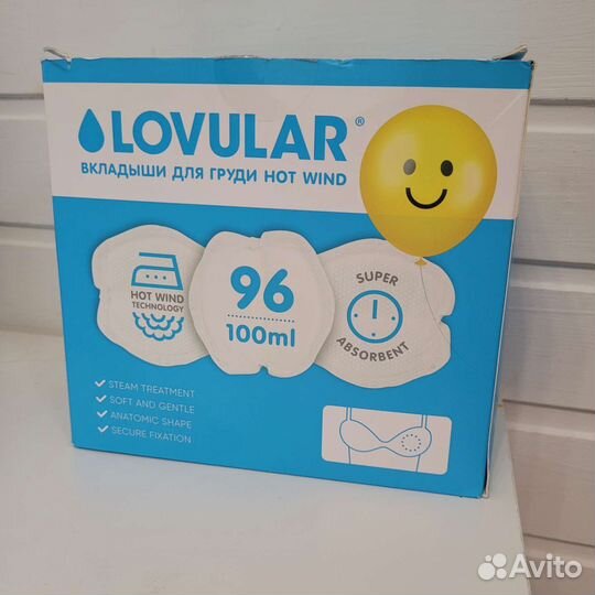 Вкладыши для груди 96 шт lovular