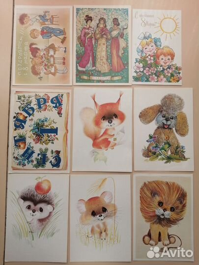 Открытки советские
