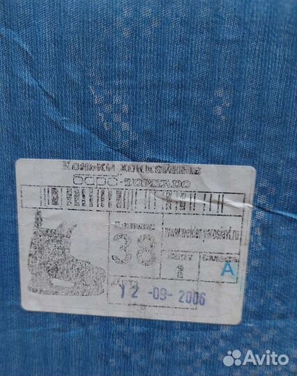 Коньки хоккейные