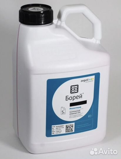 Инсектицид борей
