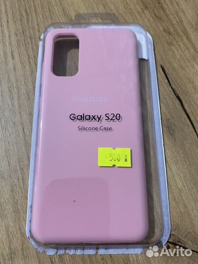 Чехол и защитное стекло на samsung galaxy s20