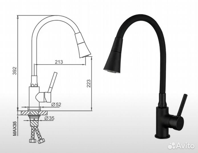Смеситель кухни гибкий жесткий излив черный