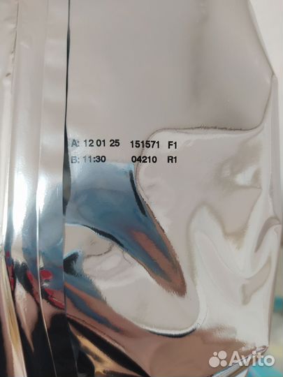 Детская смесь малютка 1