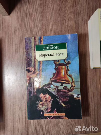 Книги классика