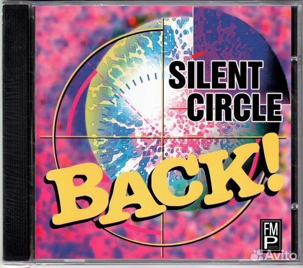 Silent Circle - №1 1986