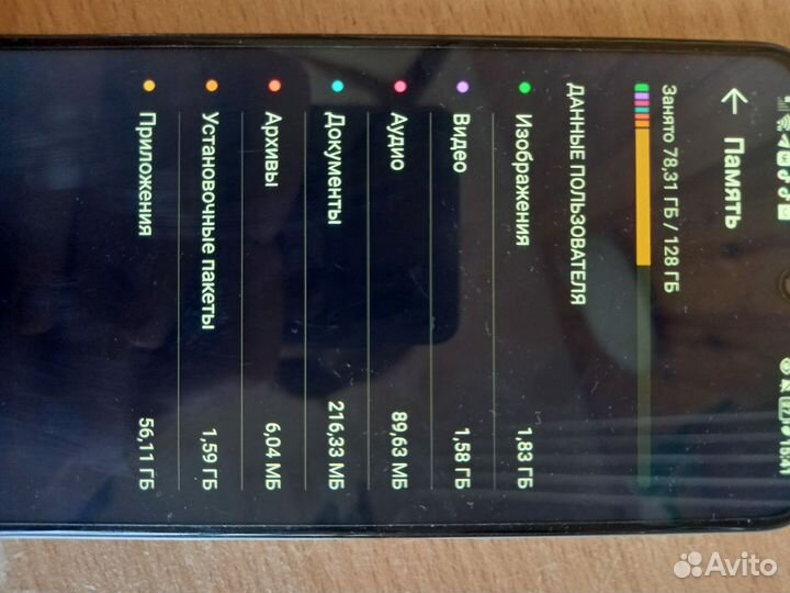 HONOR X7a, 4/128 ГБ