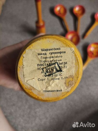 Деревянная посуда СССР сувенирная