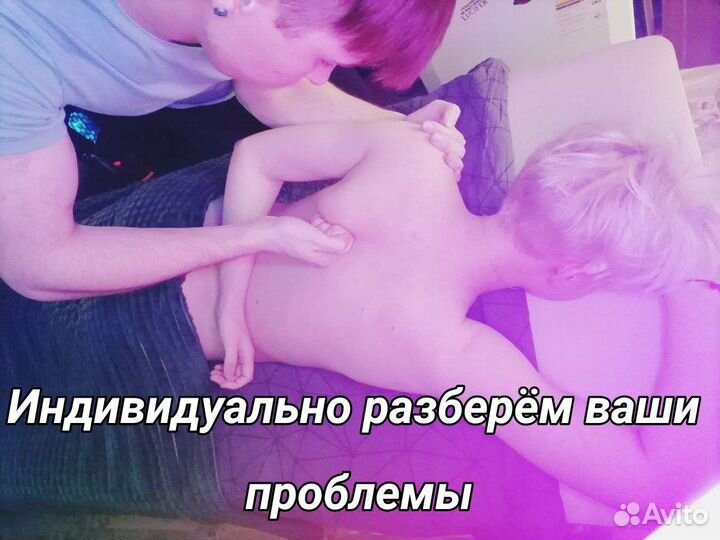 Массаж. Сеанс классического массажа Невский