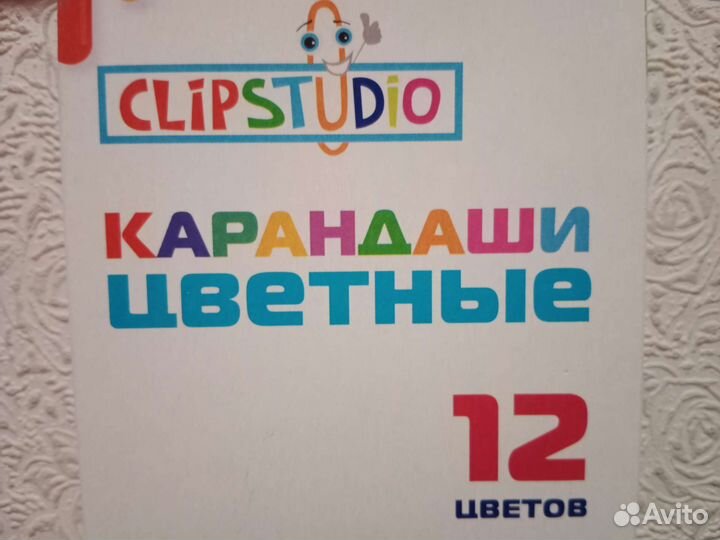 Цветные карандаши