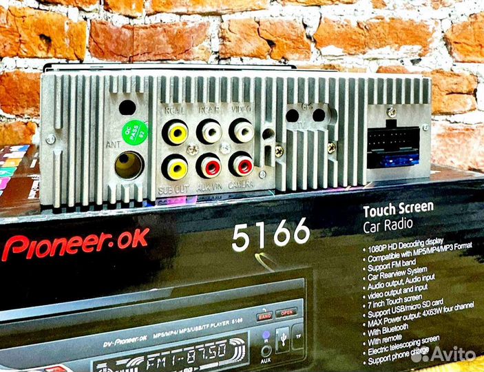 Магнитола с выдвижным экраном Pioneer 5177