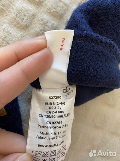 Варежки reima, новые