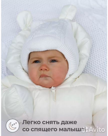 Зимняя шапка-шлем на пуговке Журавлик