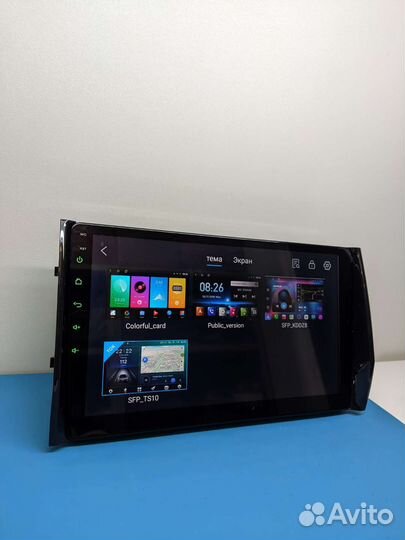 Магнитола Skoda Kodiaq 2016г+ 4/32Gb